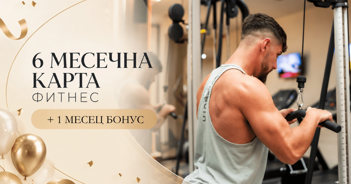 Релаксиращ масаж и СПА