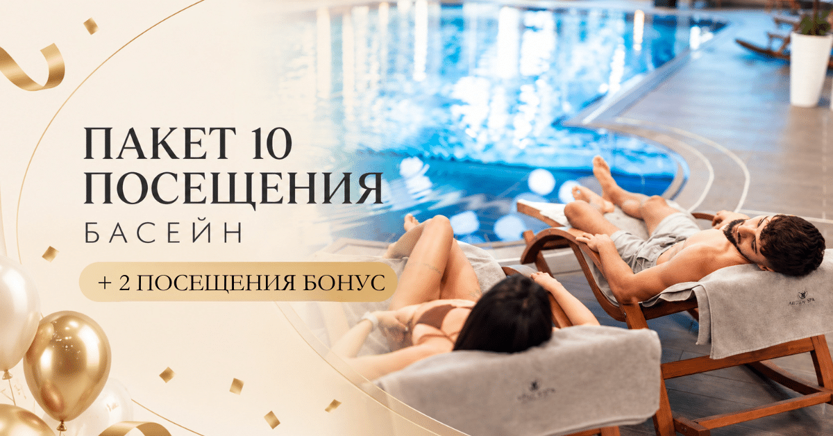 Фитнес и спортен масаж